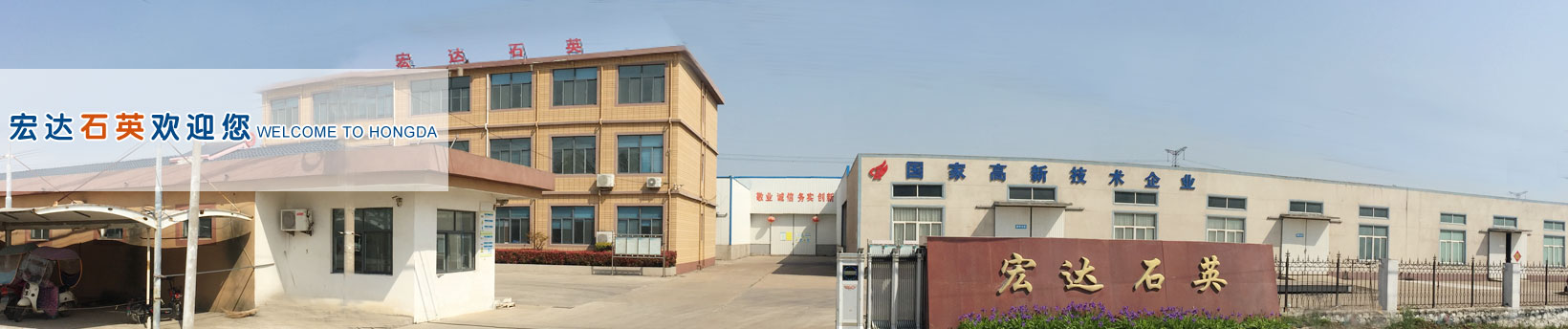瑞安網站建設